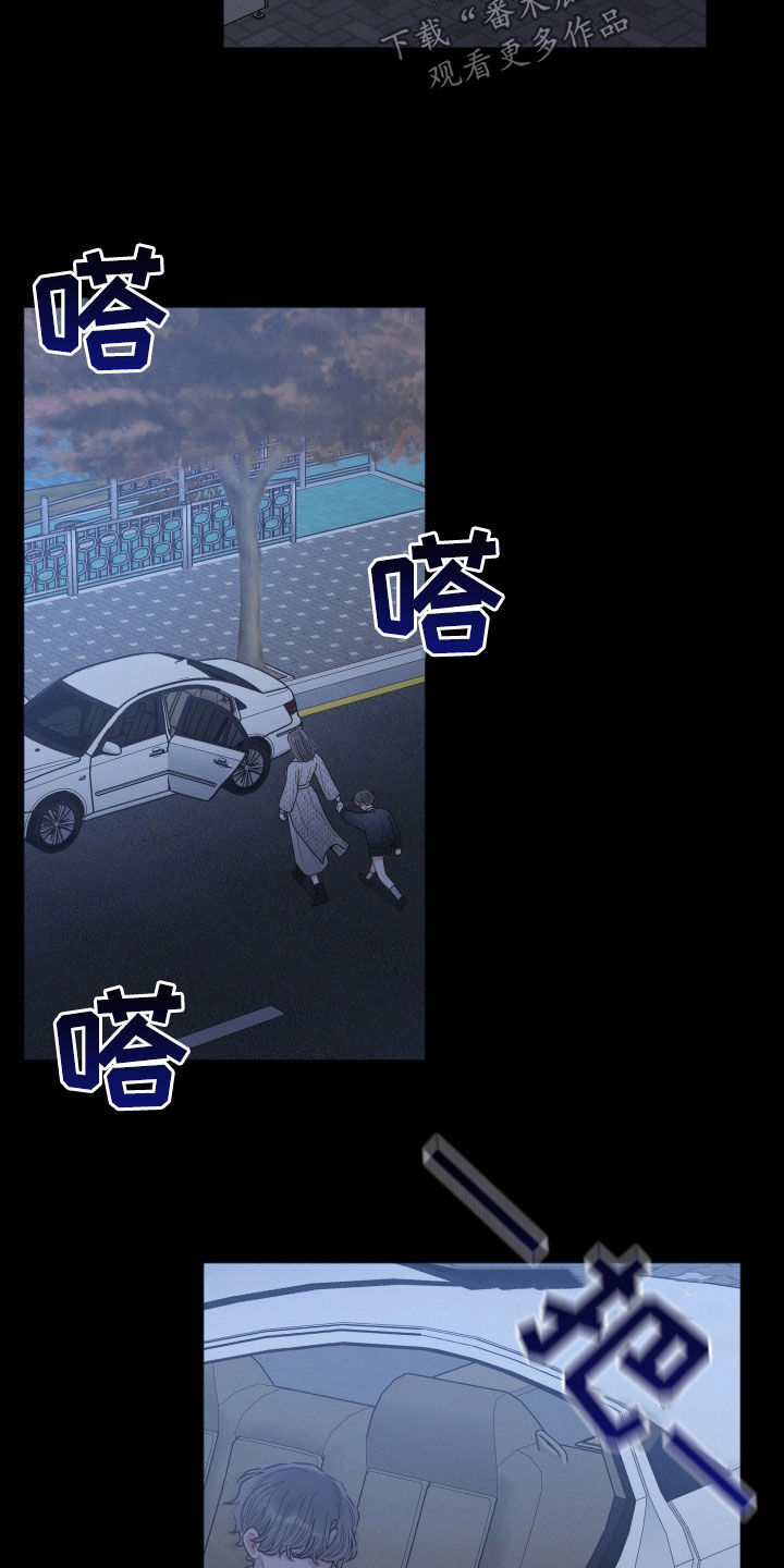 第67章：不好笑7