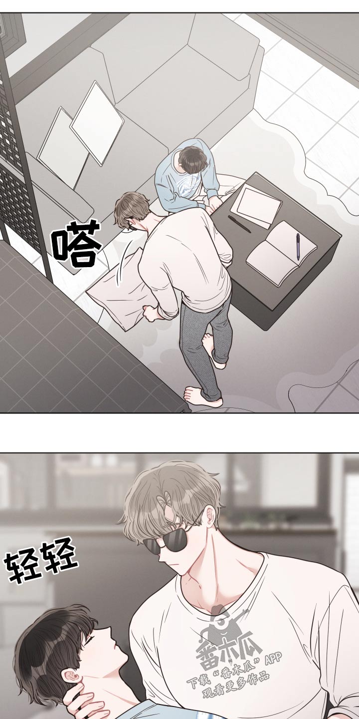第45章：睡着15