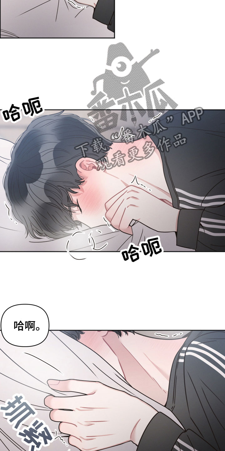 第17章：摘下墨镜17