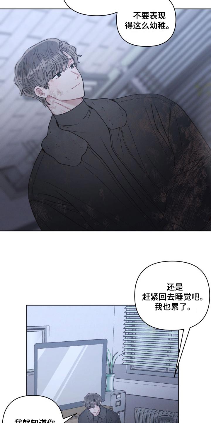 第54章：等等7
