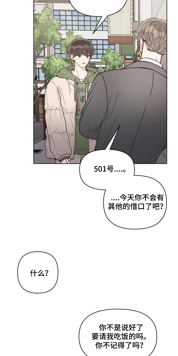 第33章：证据22
