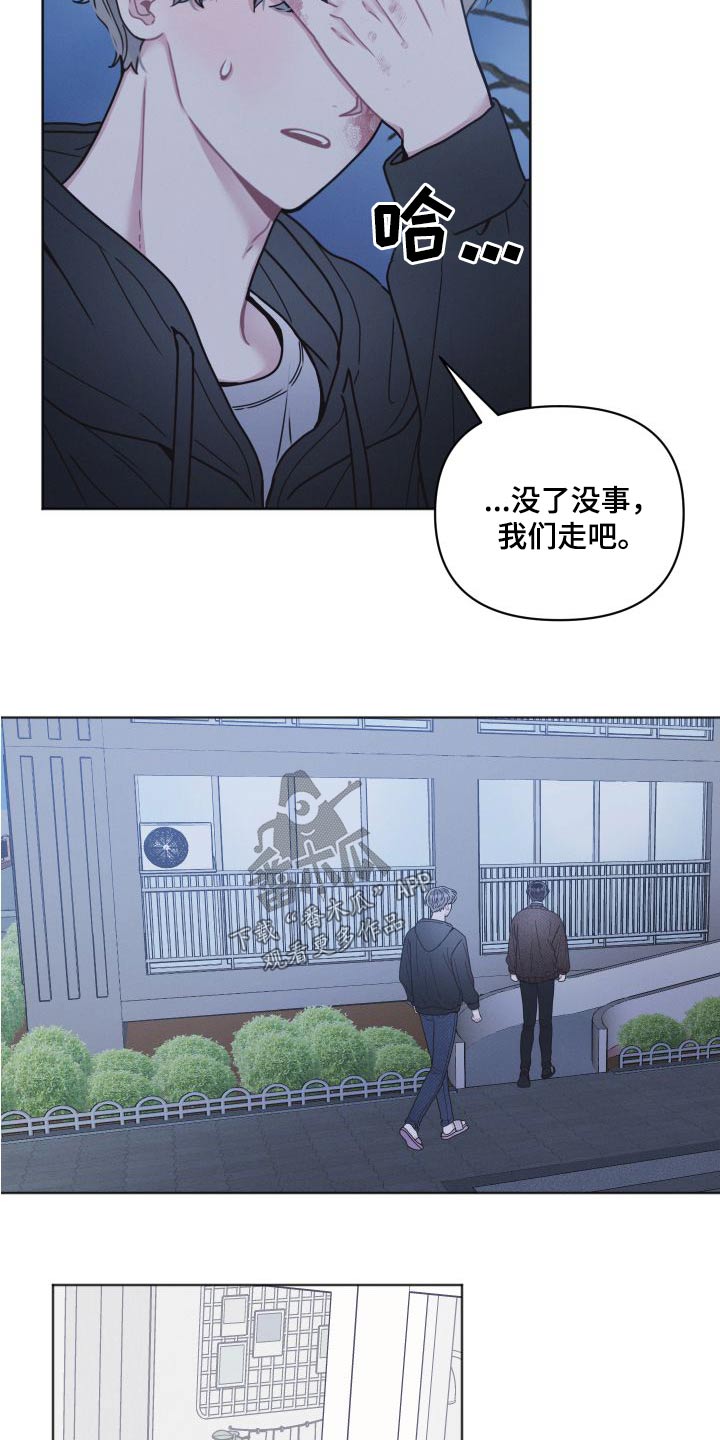 第29章：特意4
