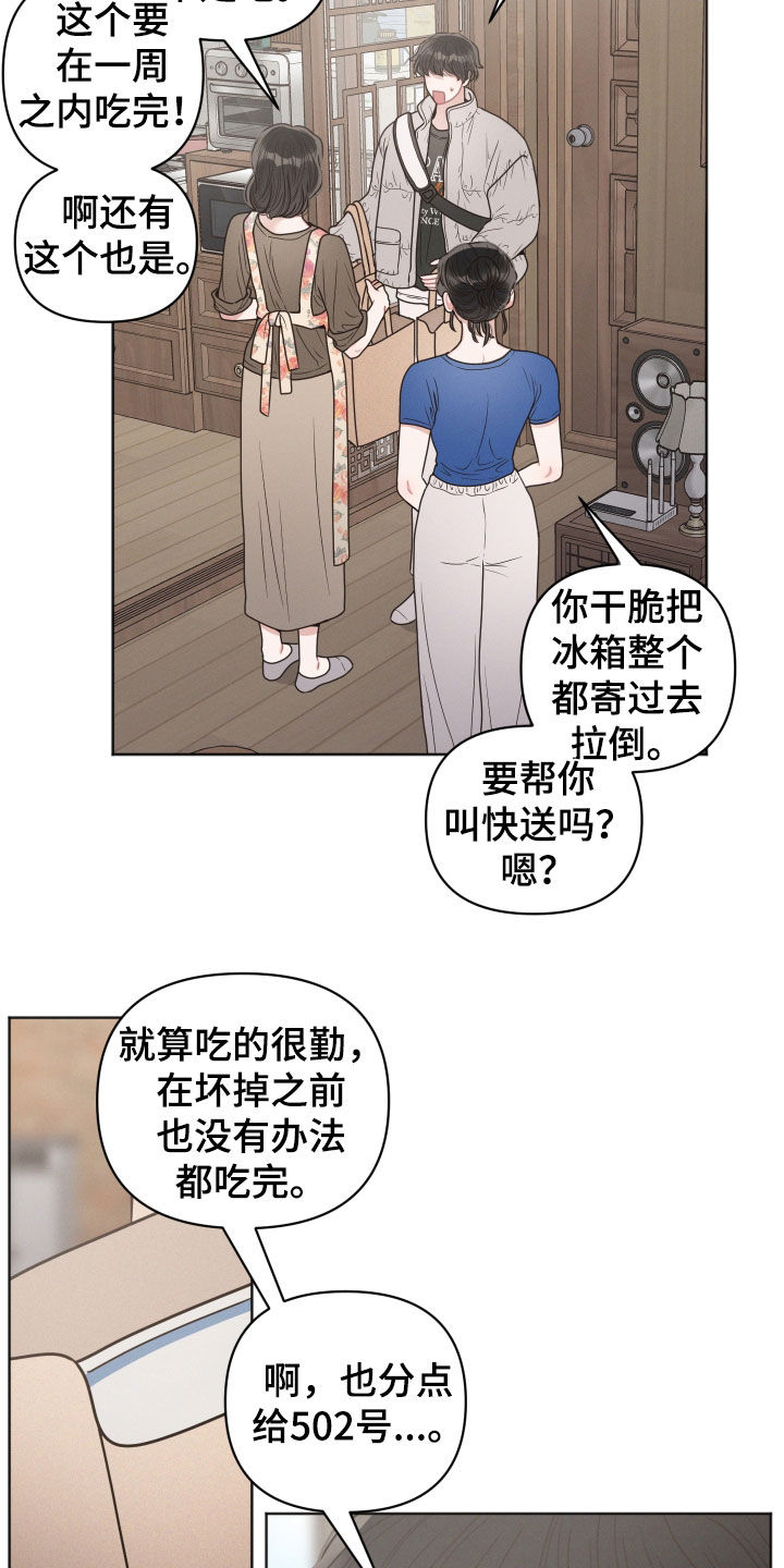 第62章：做梦16