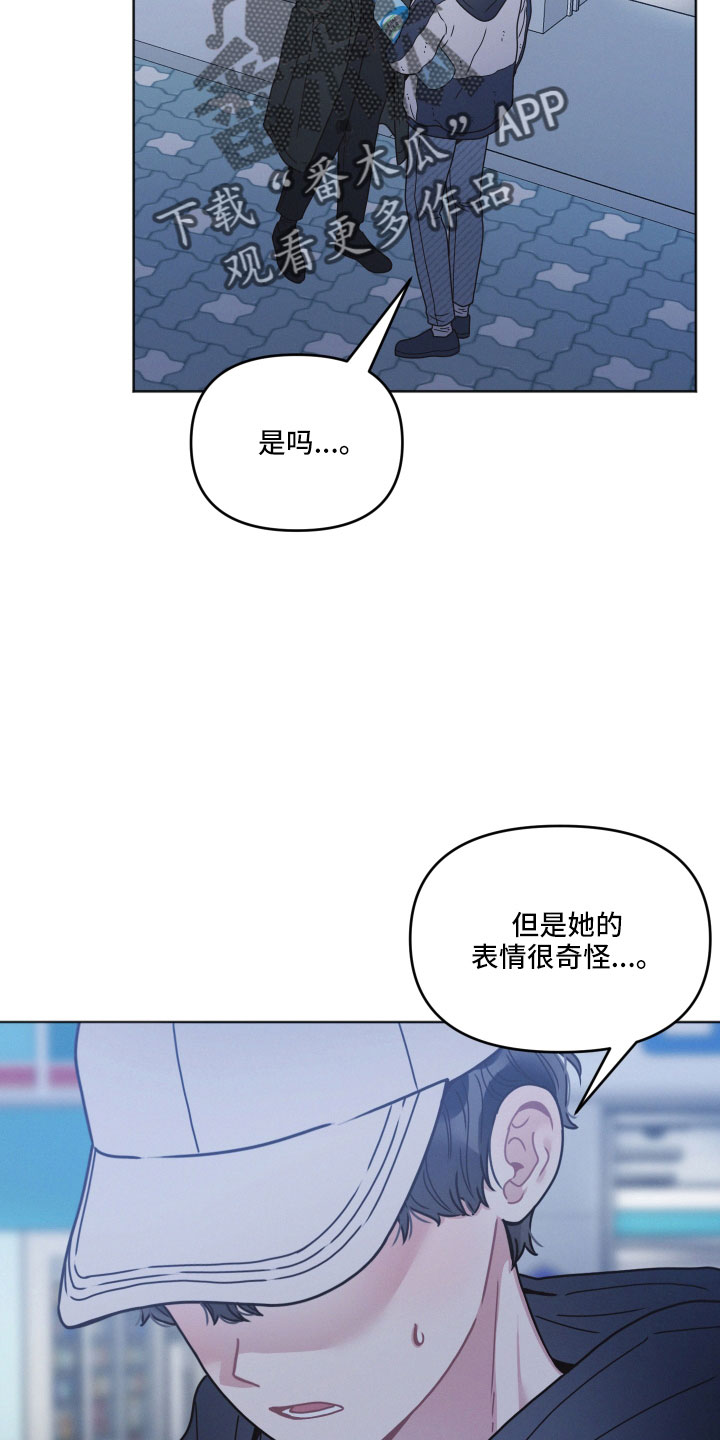 第22章：偶遇28