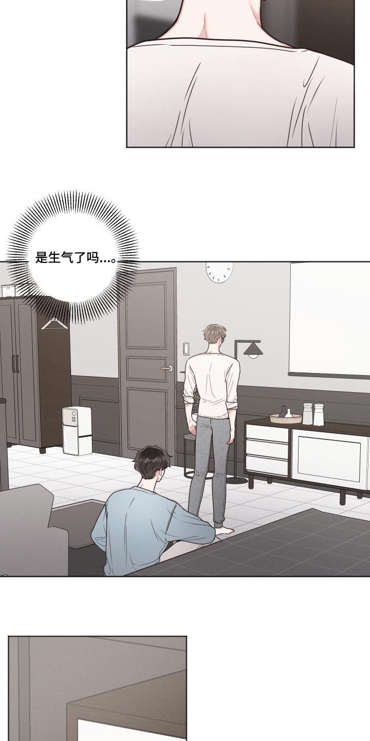 第46章：清醒一点8