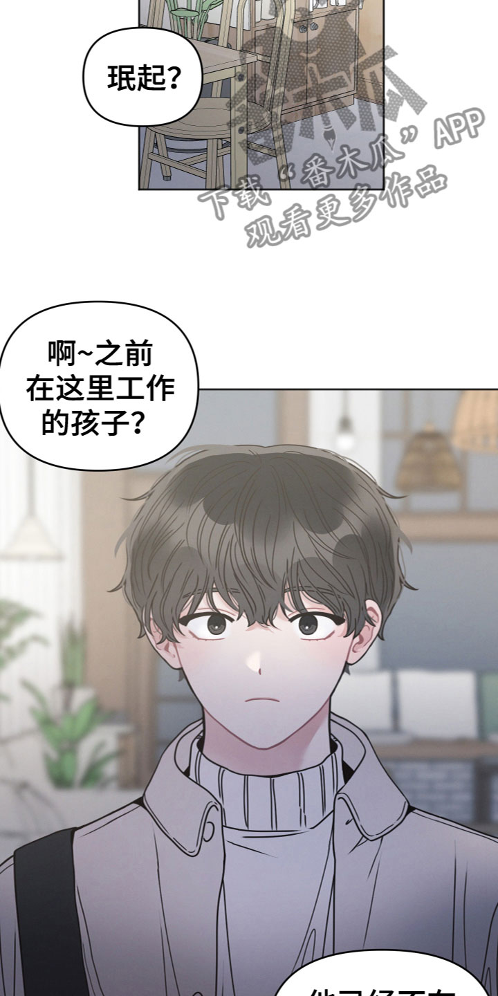 第10章：追问4