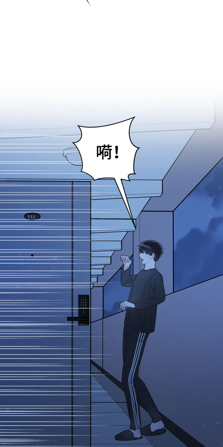 第1章：我的邻居11