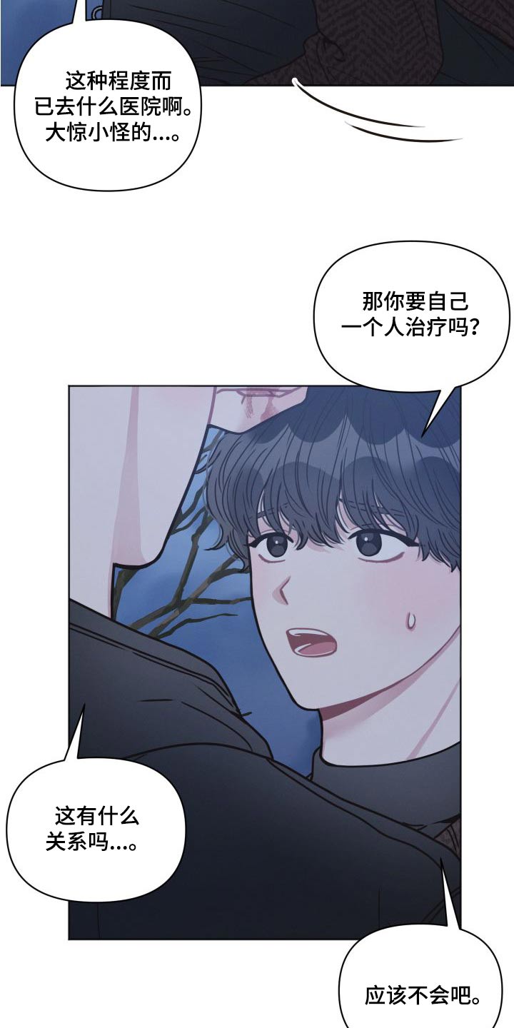 第29章：特意1