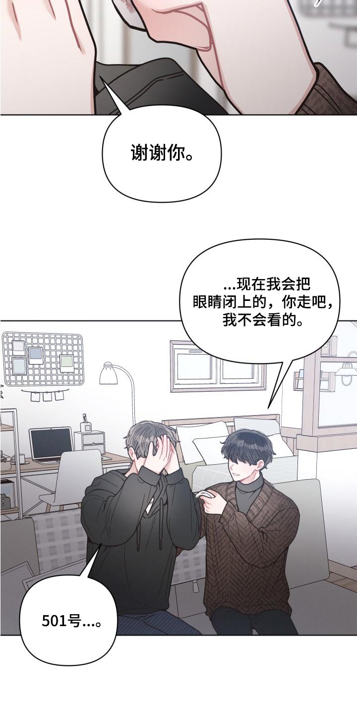 第29章：特意13