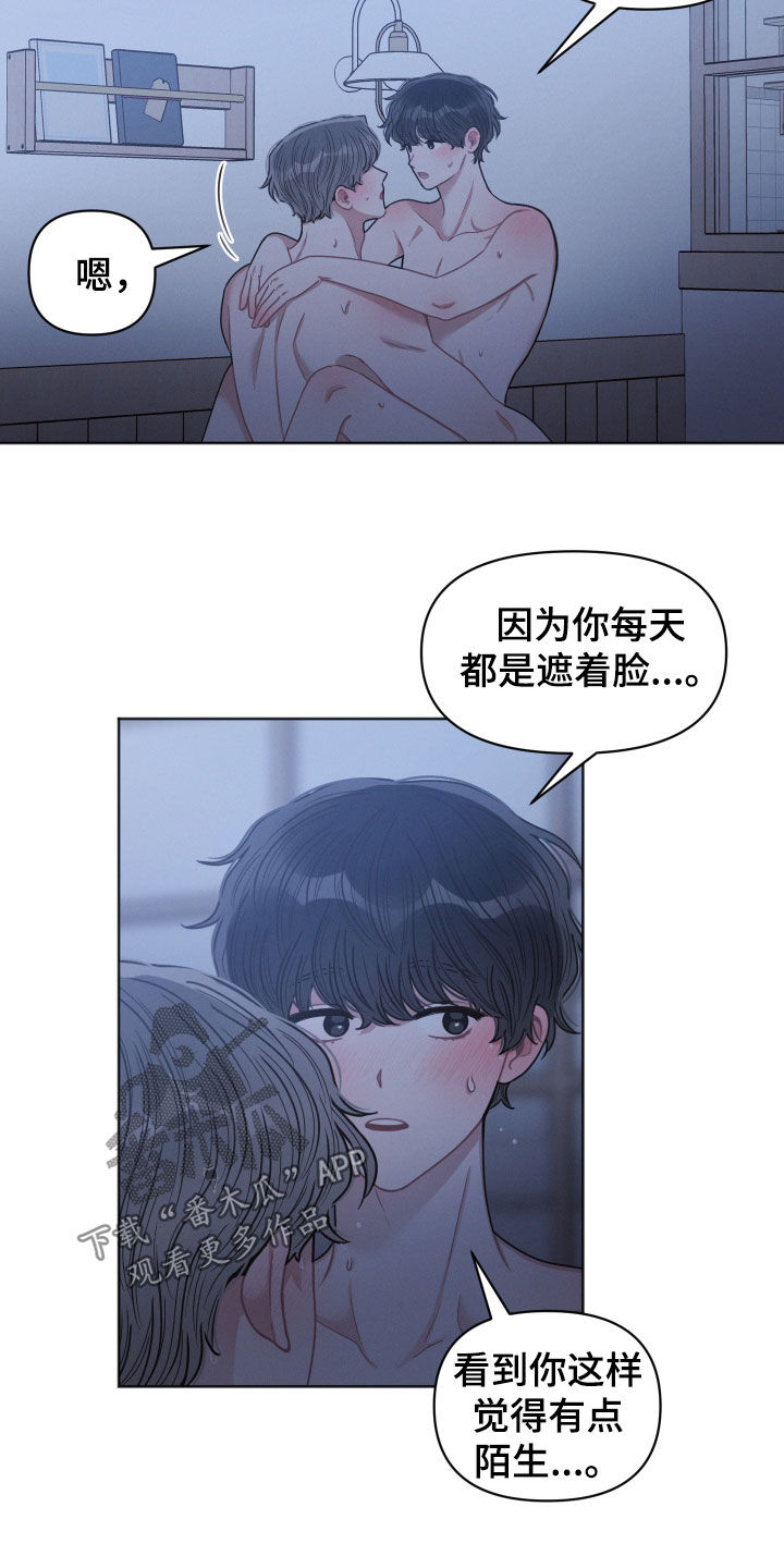 第71章：吃完再走4