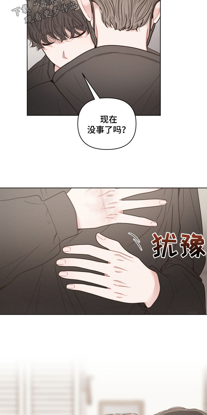 第67章：不好笑18