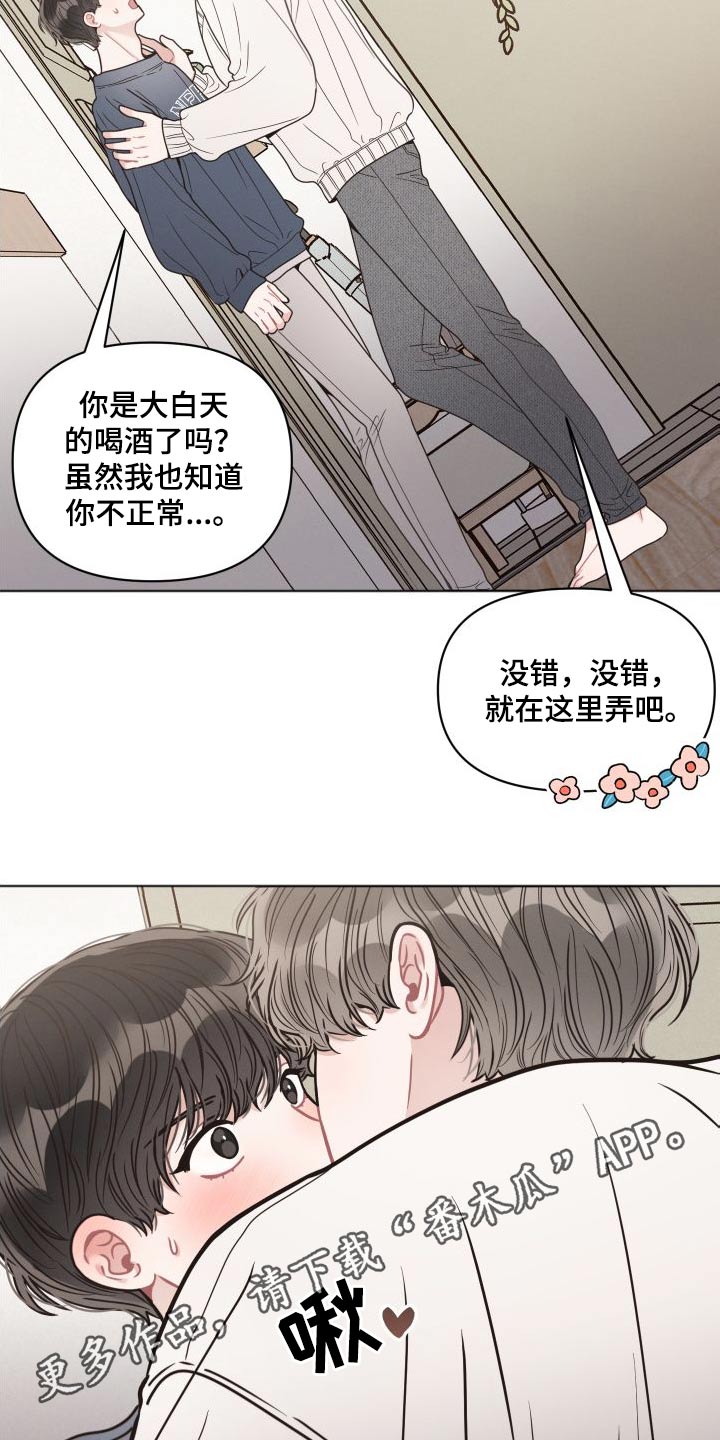 第39章：什么情况21