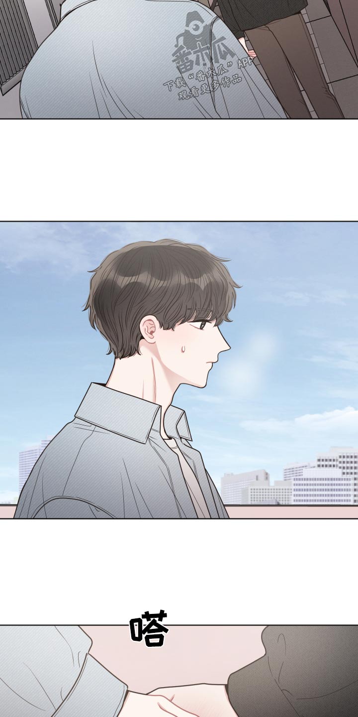 第56章：来我家9