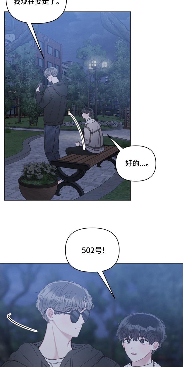 第27章：举止12