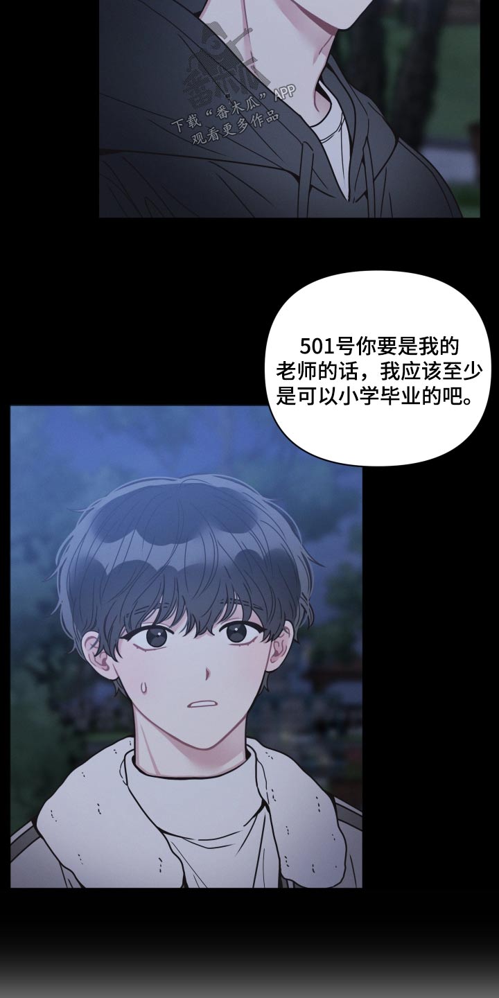 第33章：证据5