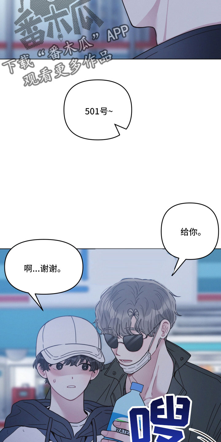 第22章：偶遇26