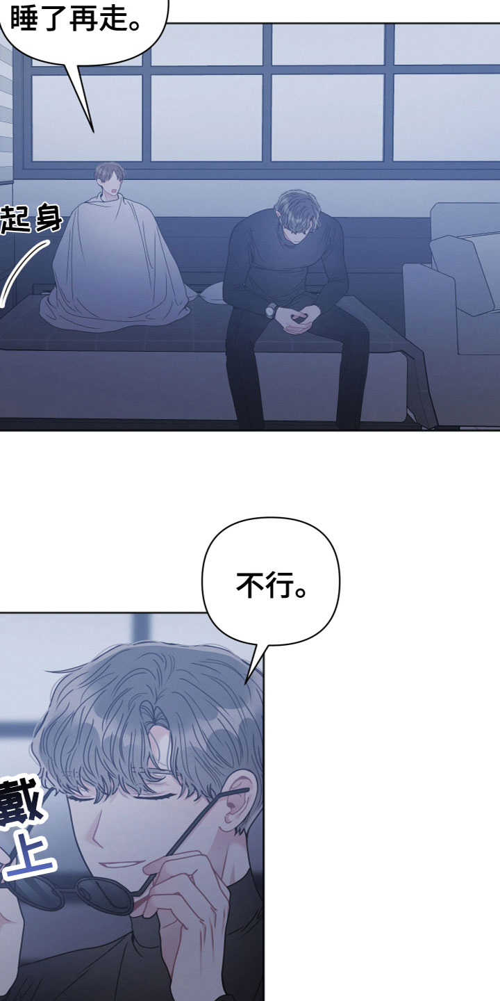 第8章：跟踪7