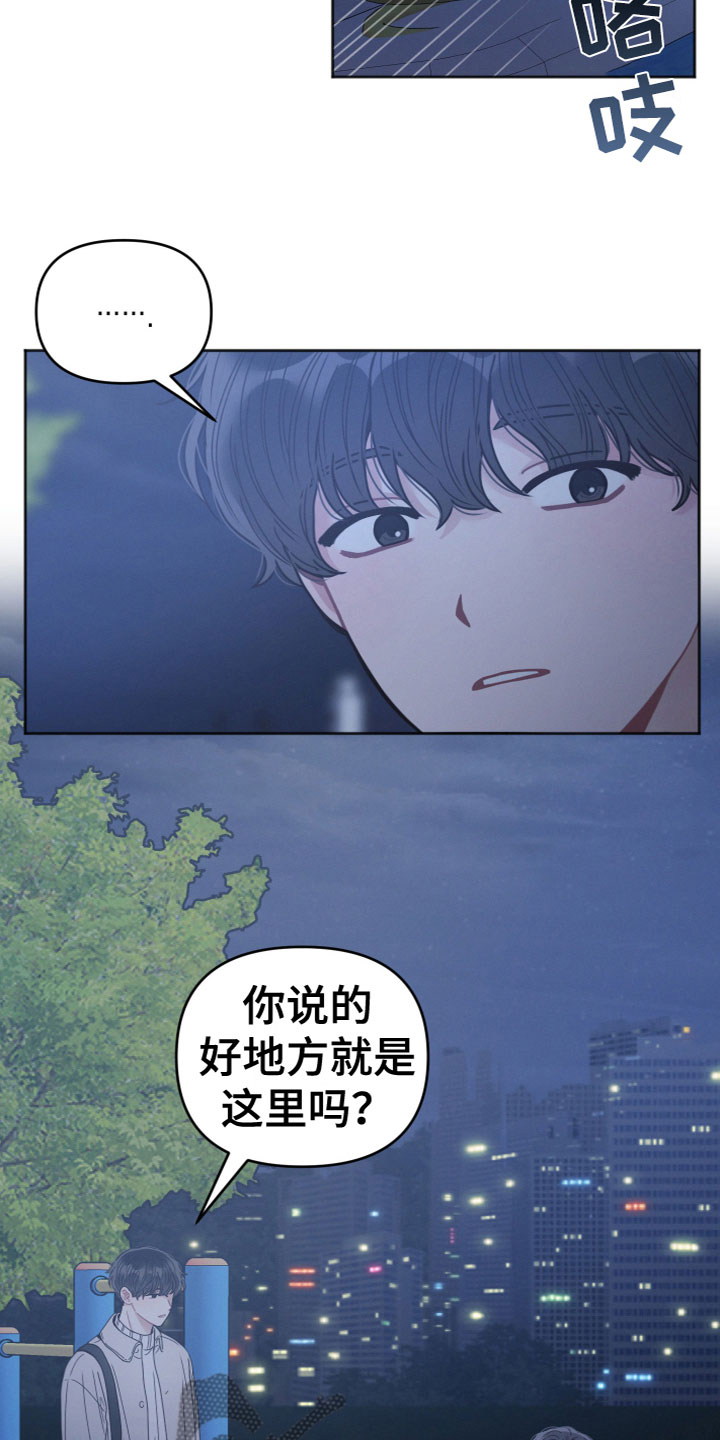 第11章：我帮你2
