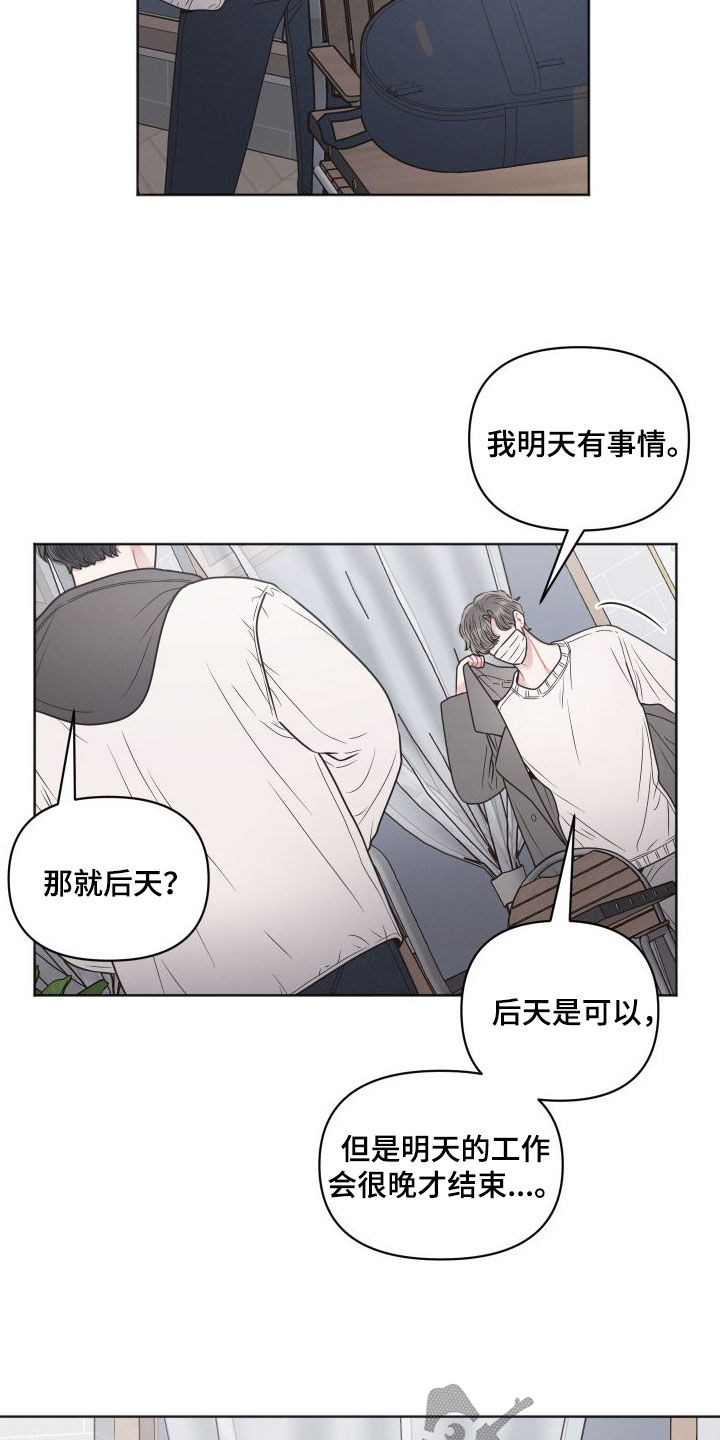 第51章：名字19