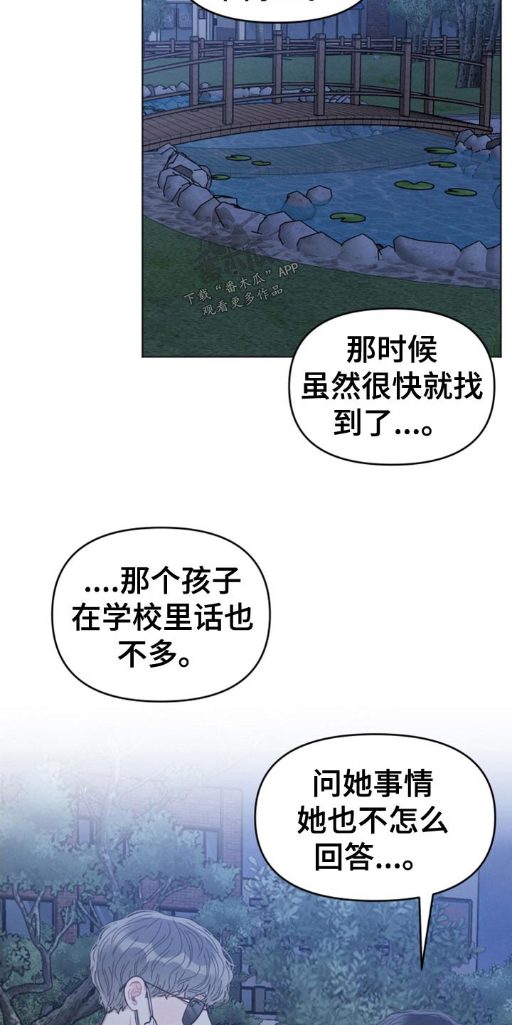 第24章：一会10