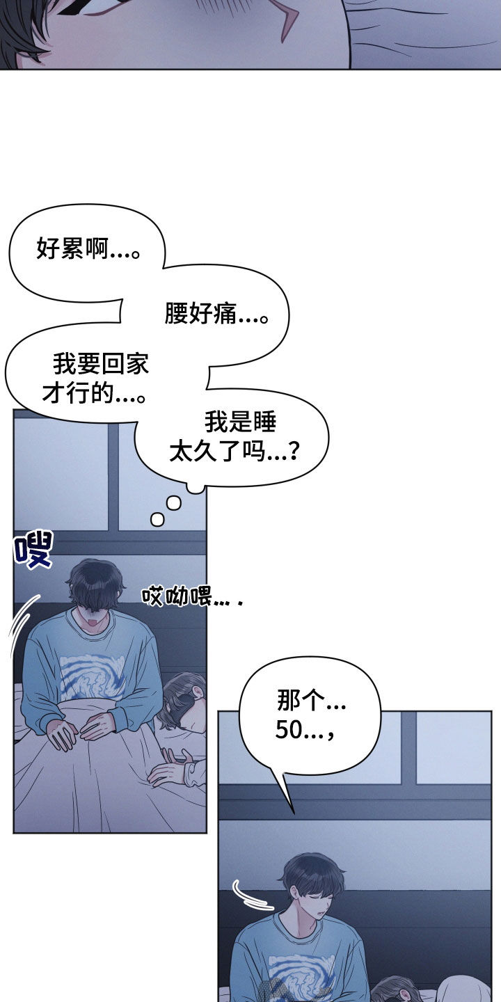 第49章：就一次1