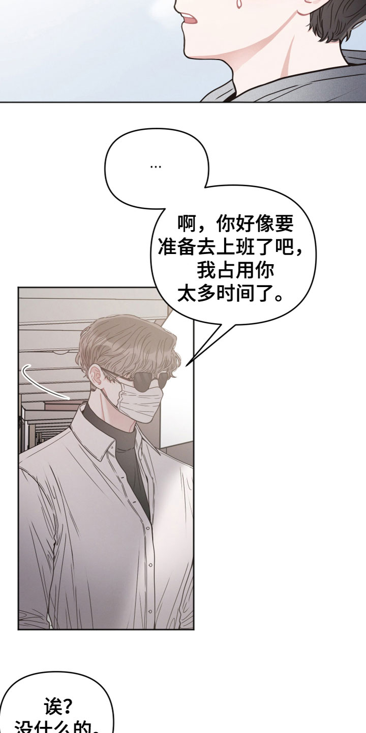 第6章：问题1