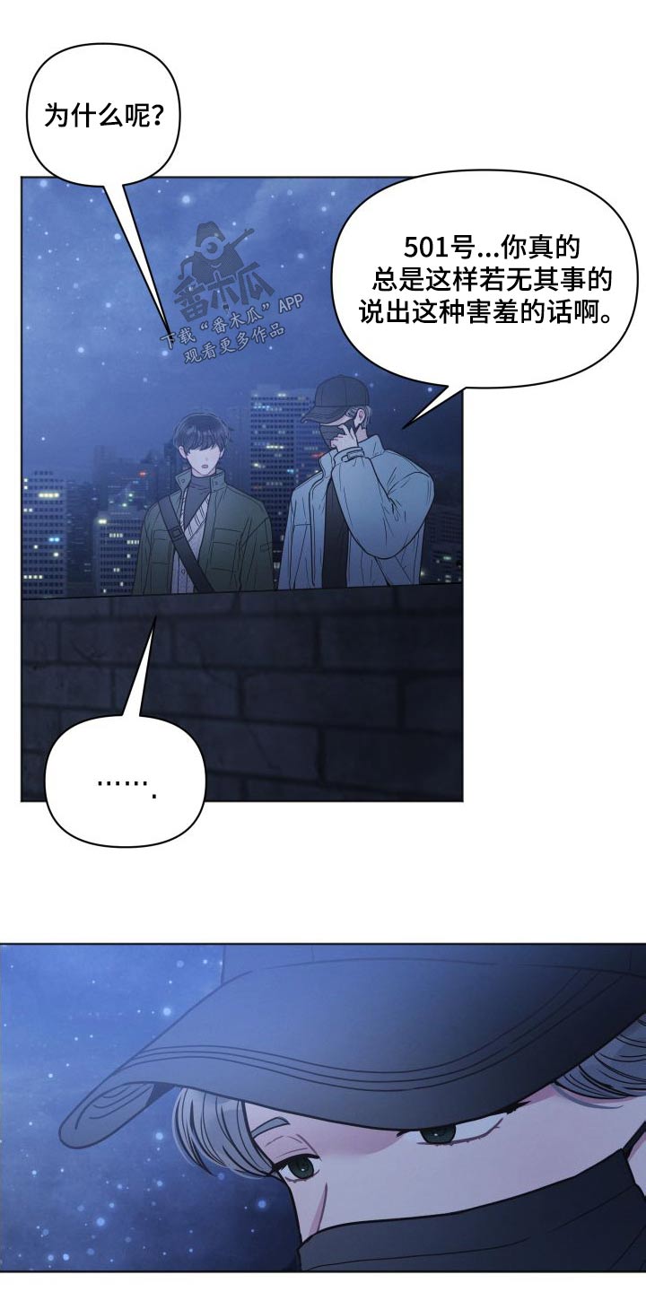 第38章：不害怕19