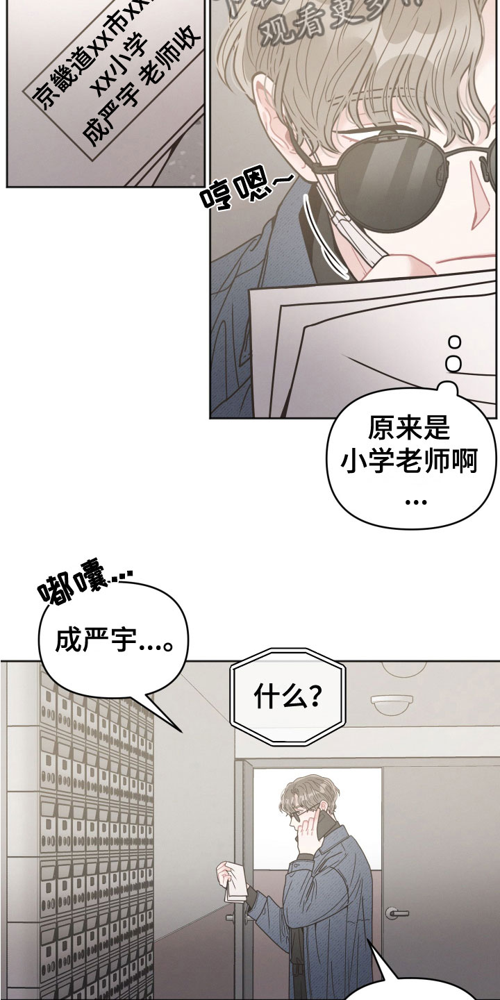 第7章：行动20