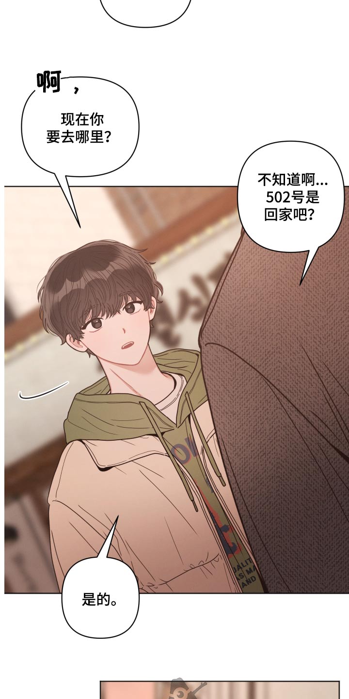 第34章：散步20