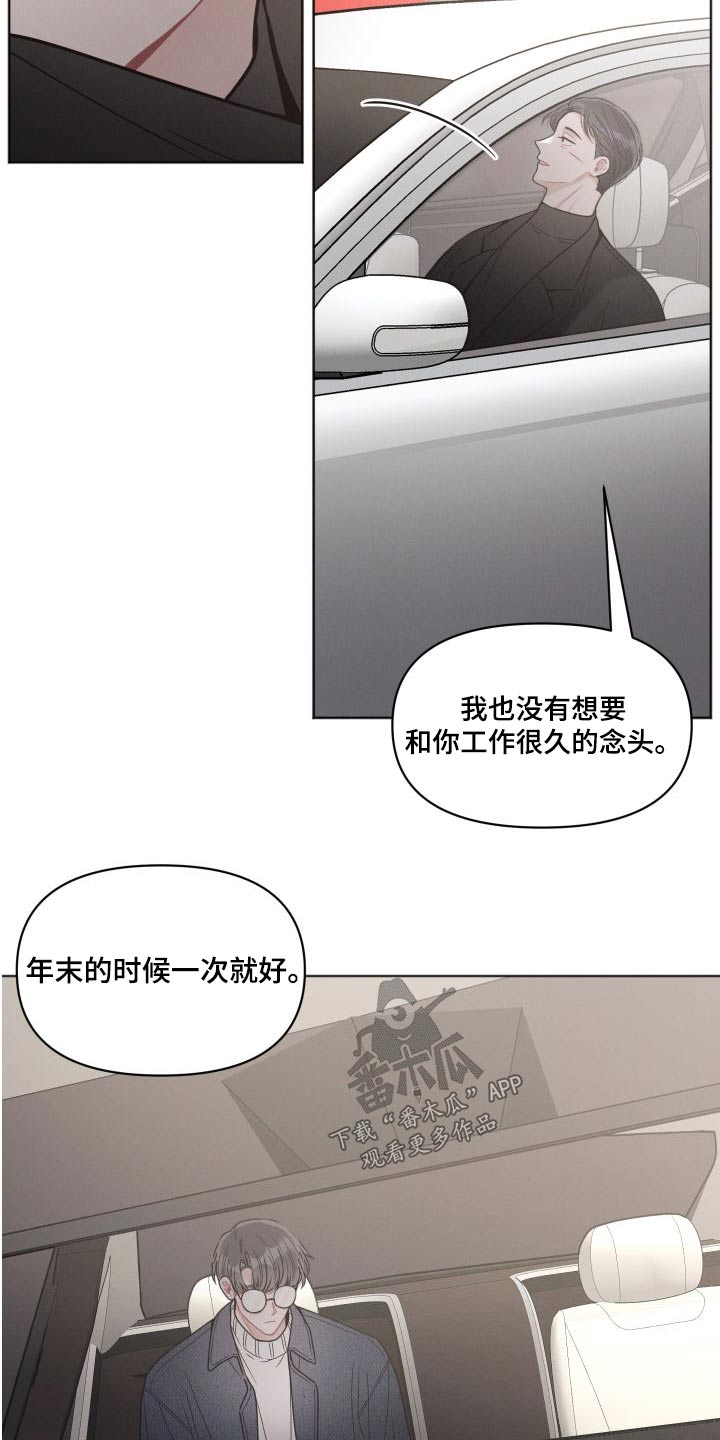 第36章：钱7