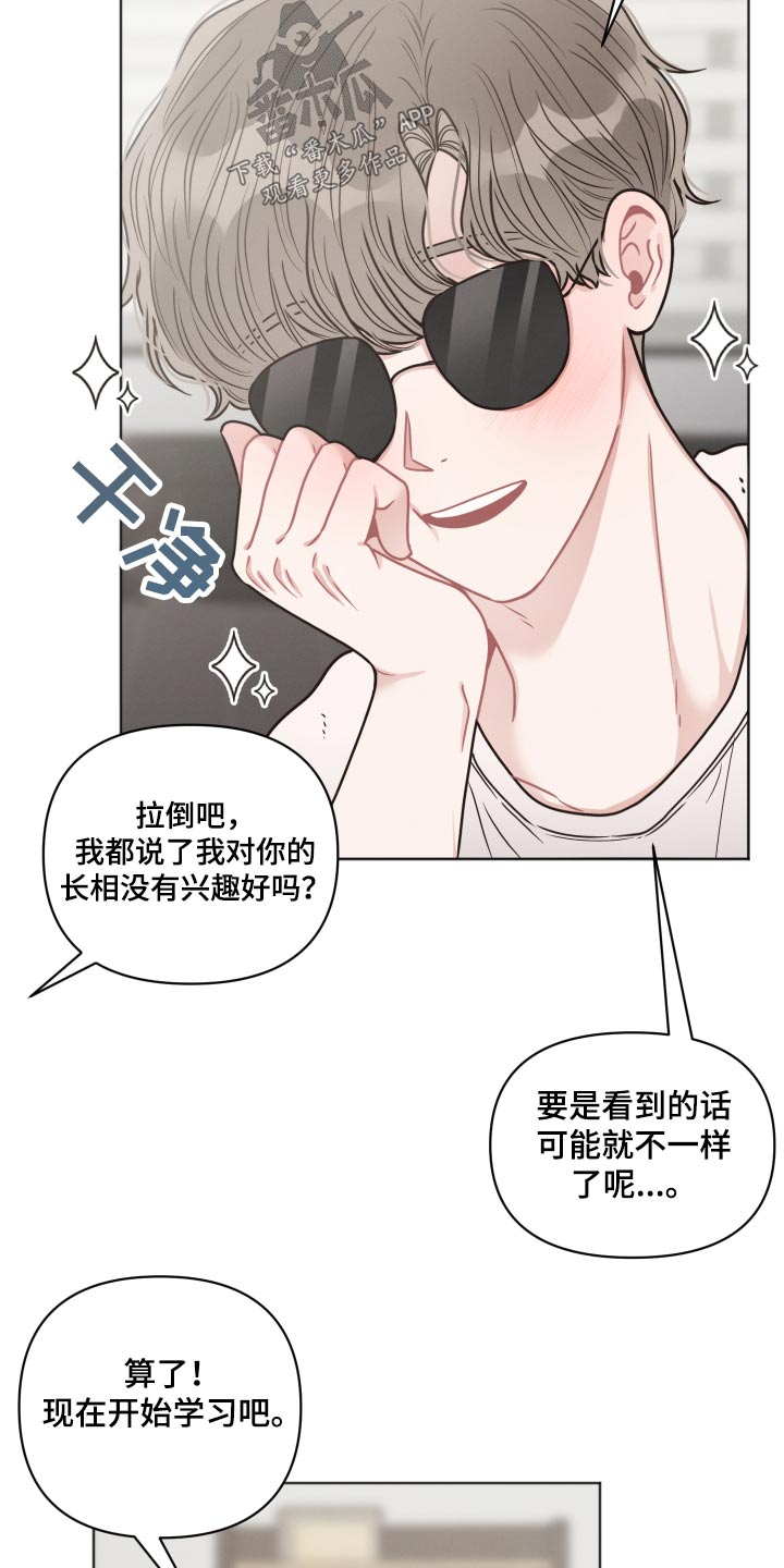 第44章：累了10