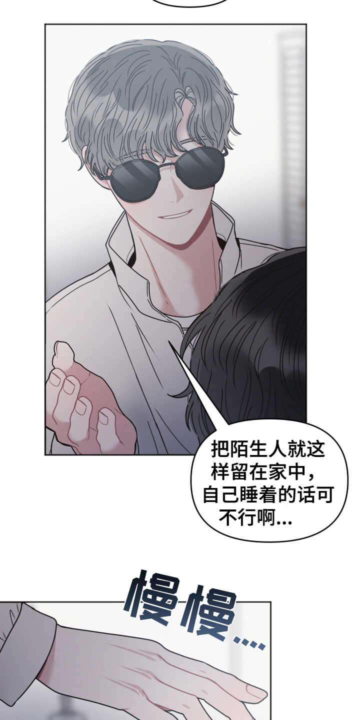 第16章：泡汤了1