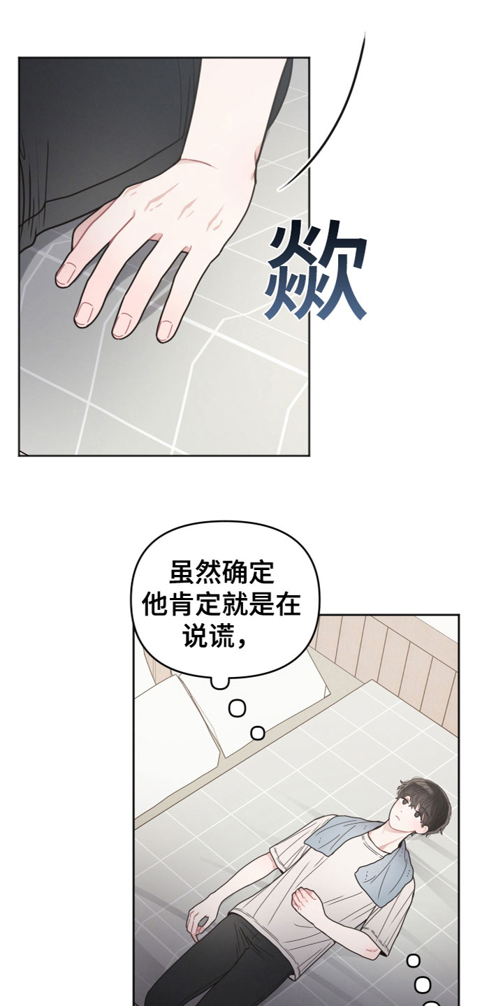 第4章：看见10