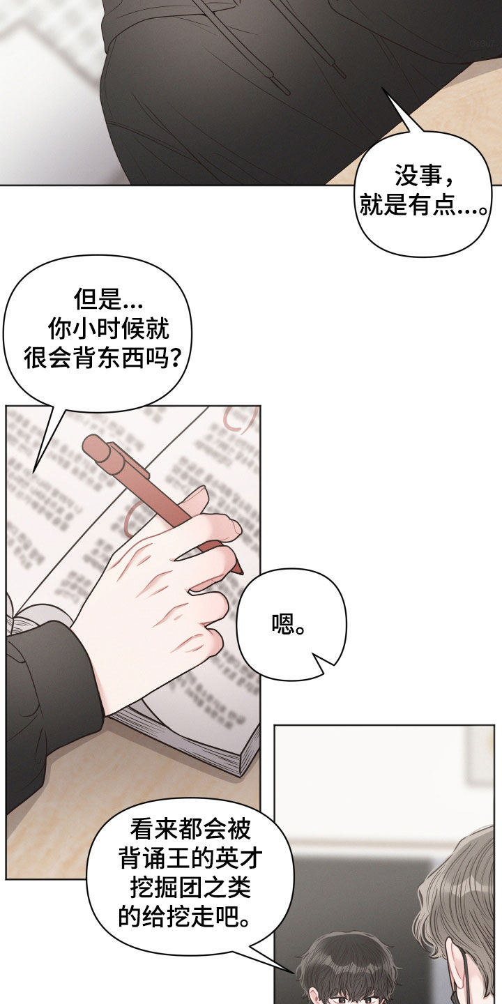 第64章：童年1