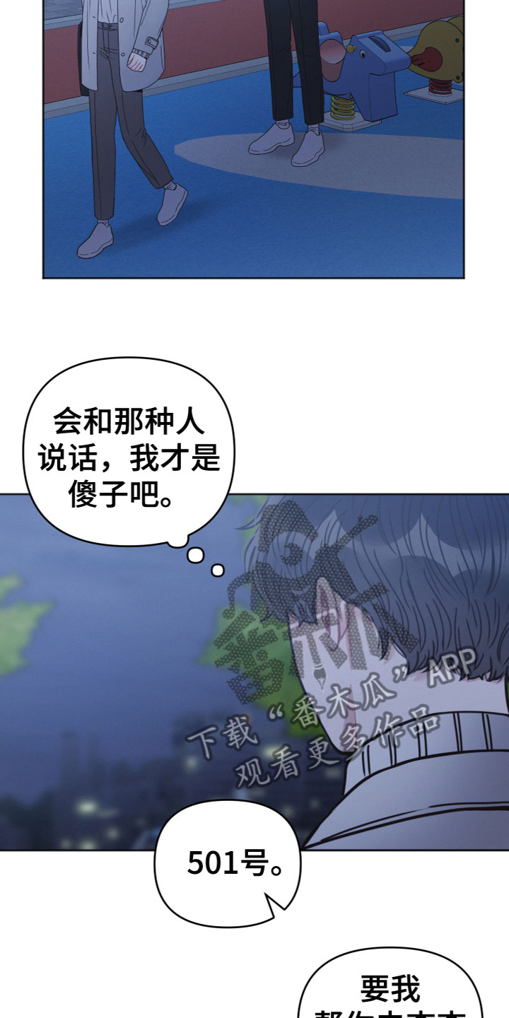 第11章：我帮你16