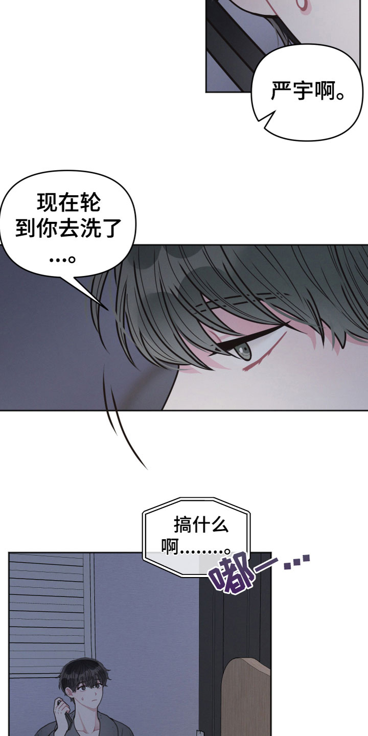第3章：女儿？12