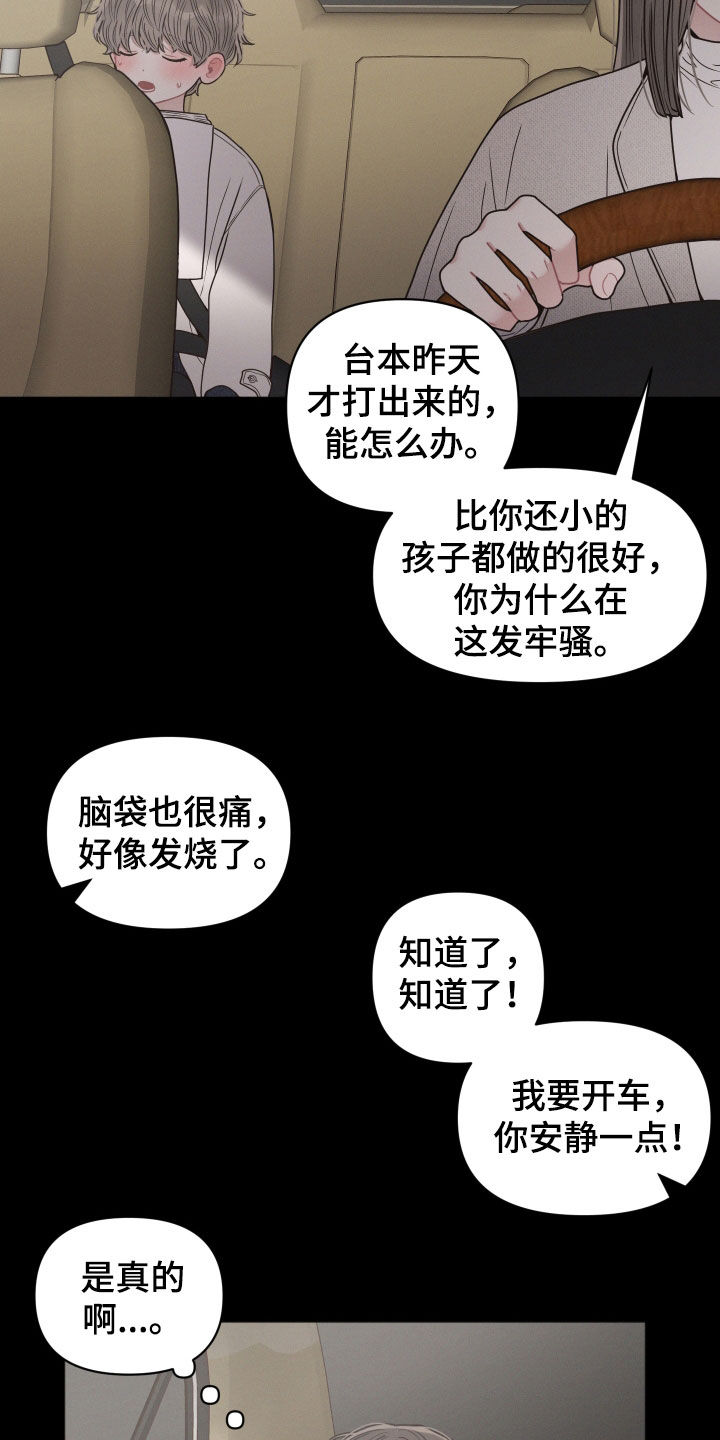第64章：童年8
