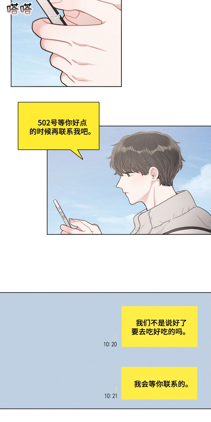 第60章：熟悉的脸2
