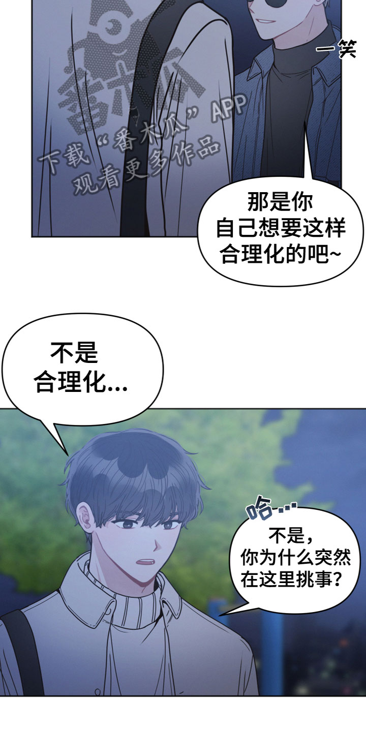 第11章：我帮你13