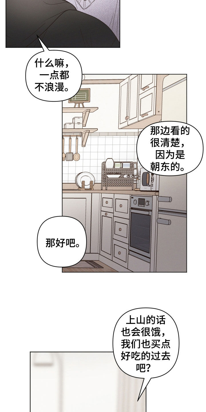 第74章：约定18
