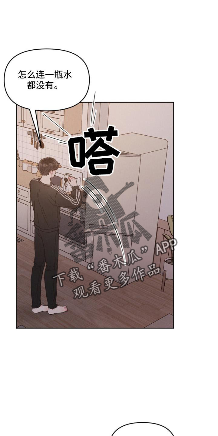 第21章：巧遇4