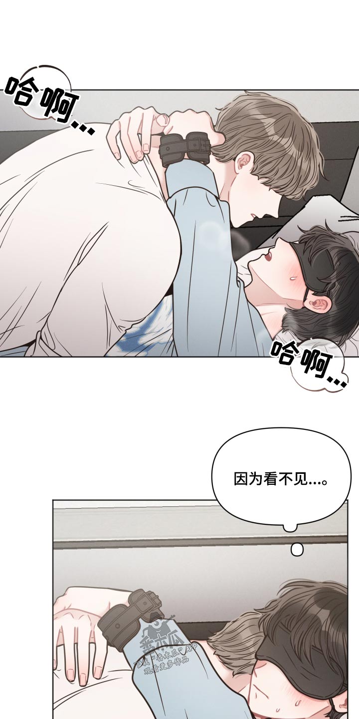 第46章：清醒一点19