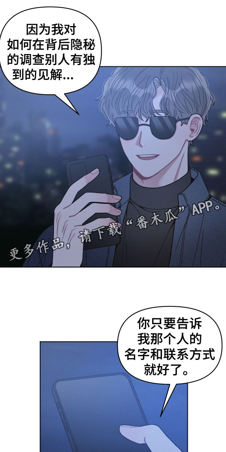 第11章：我帮你19