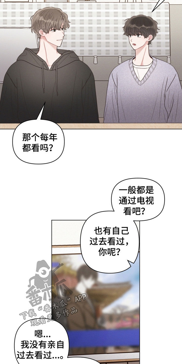 第74章：约定12