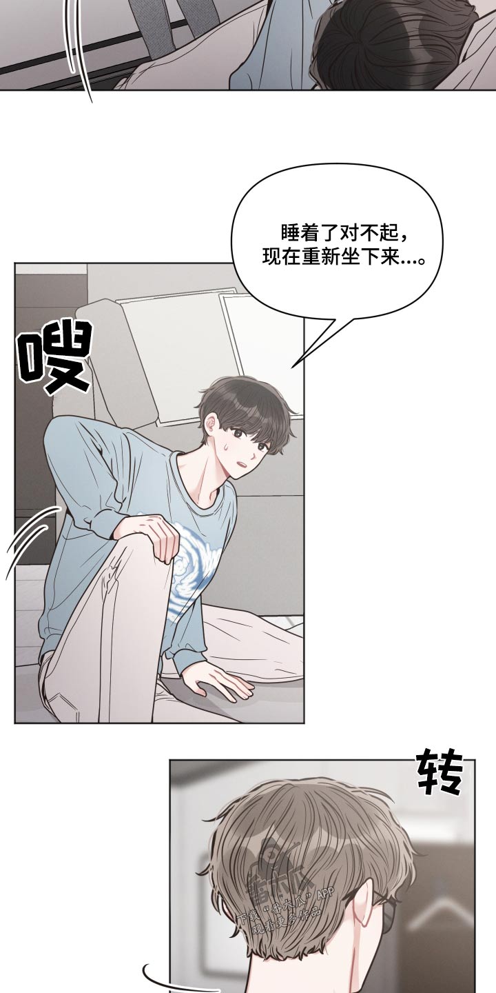 第46章：清醒一点7