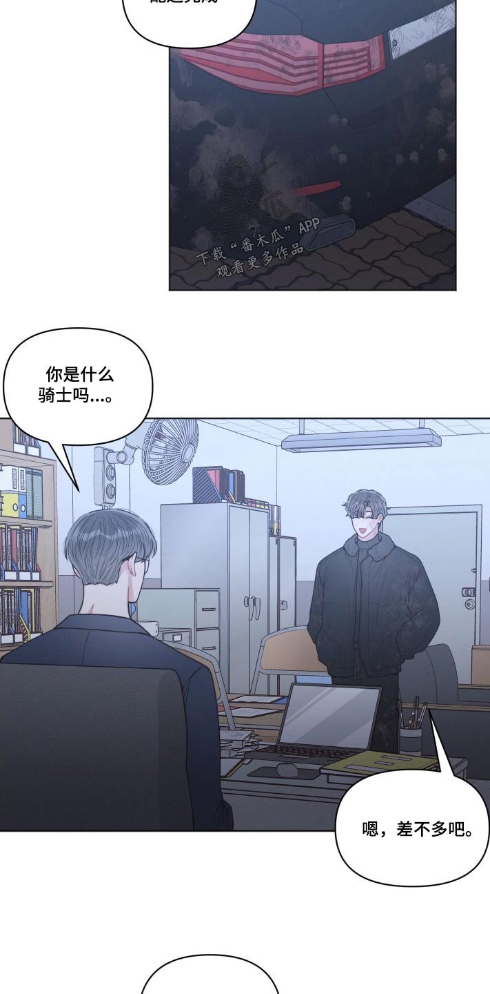 第53章：恶心1