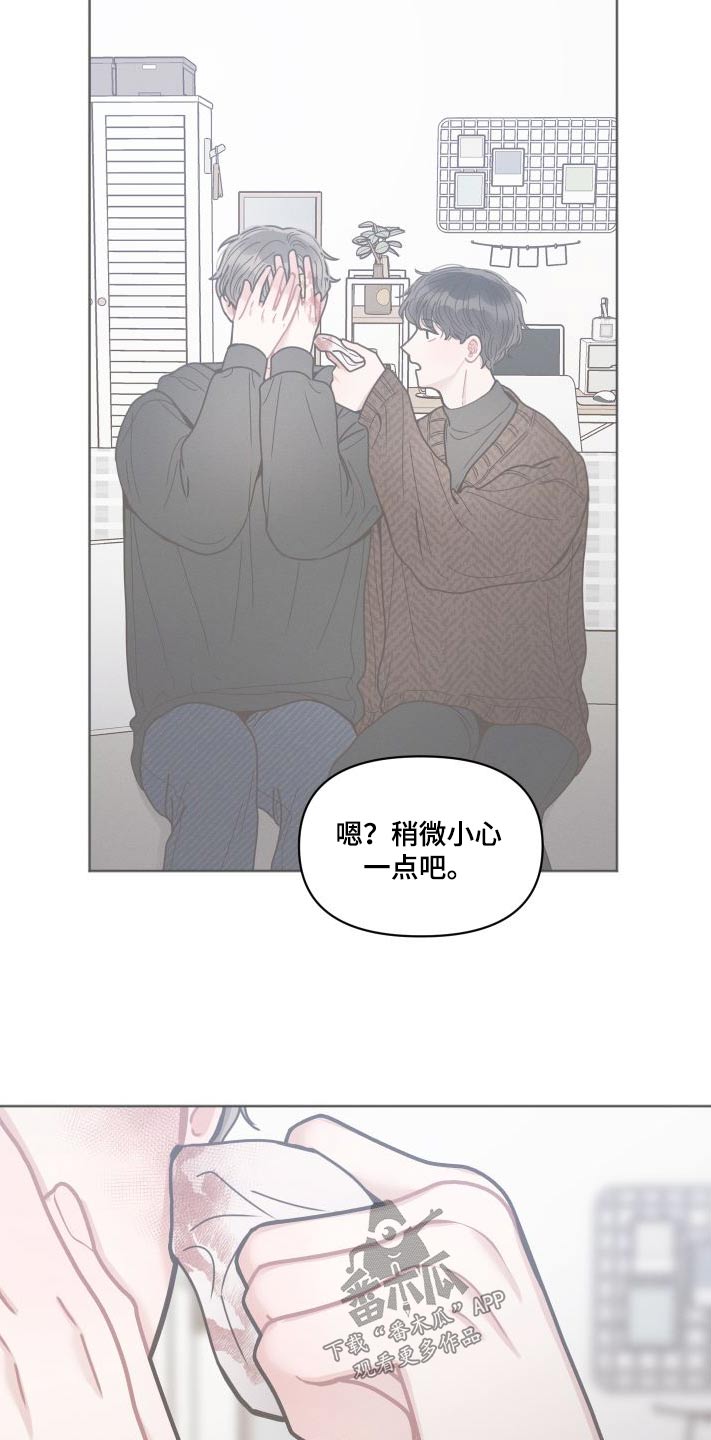 第53章：恶心6