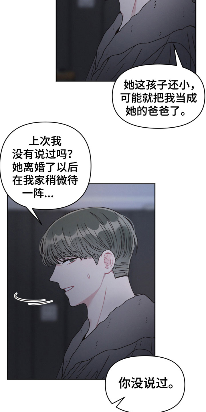 第4章：看见1