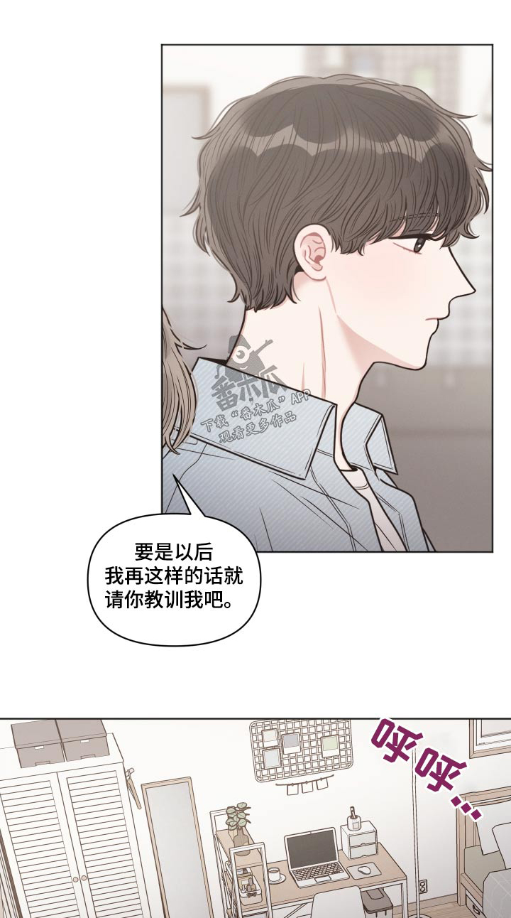 第58章：休息0