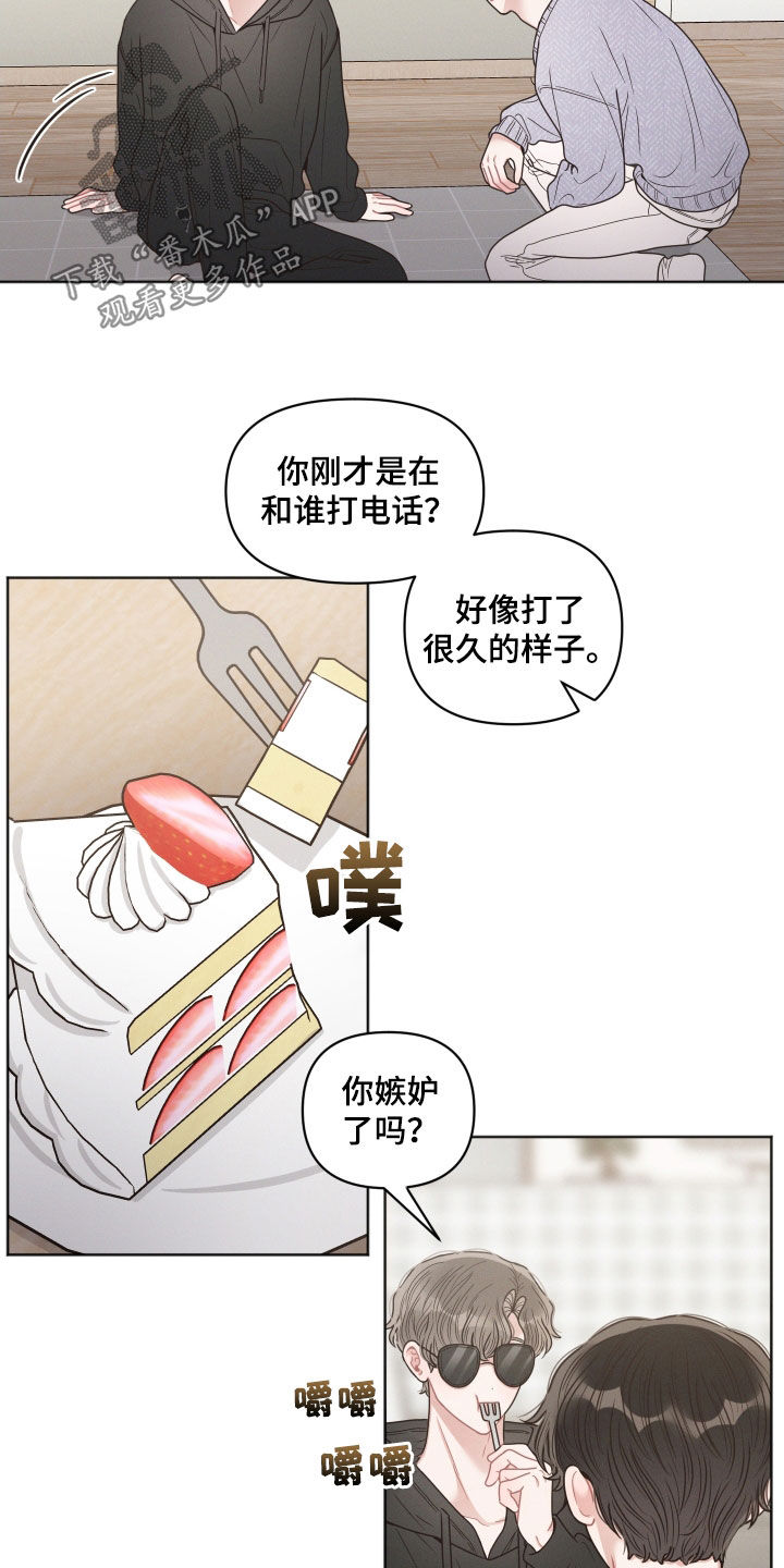 第73章：讨厌的工作13